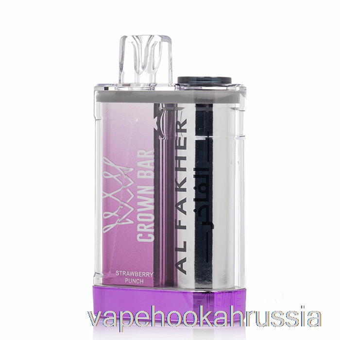Vape Juice Al Fakher Crown Bar Crystal 9000 одноразовый клубничный пунш